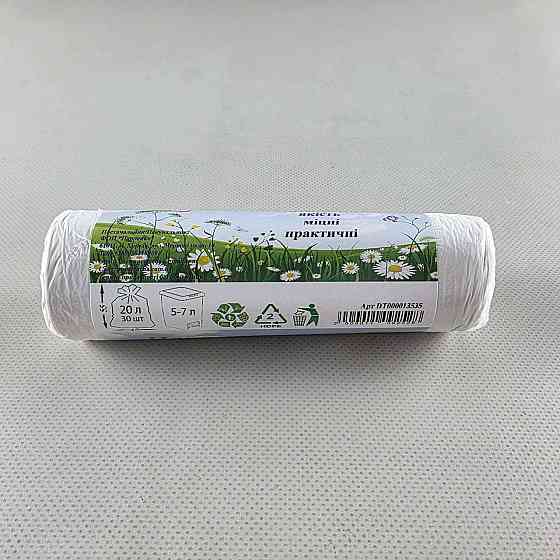 Мусорный пакет 20литров (30шт HD) Супер Торба белый (1 рул) Харьков