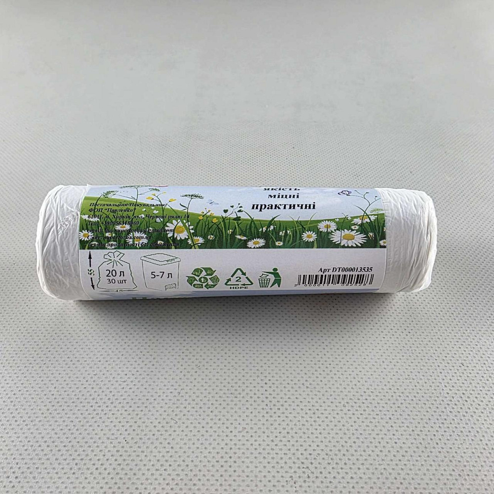 Сміттєвий пакет 20літрів (30 шт. HD) Супер Торба білий (1 рул) Харків - фото 6