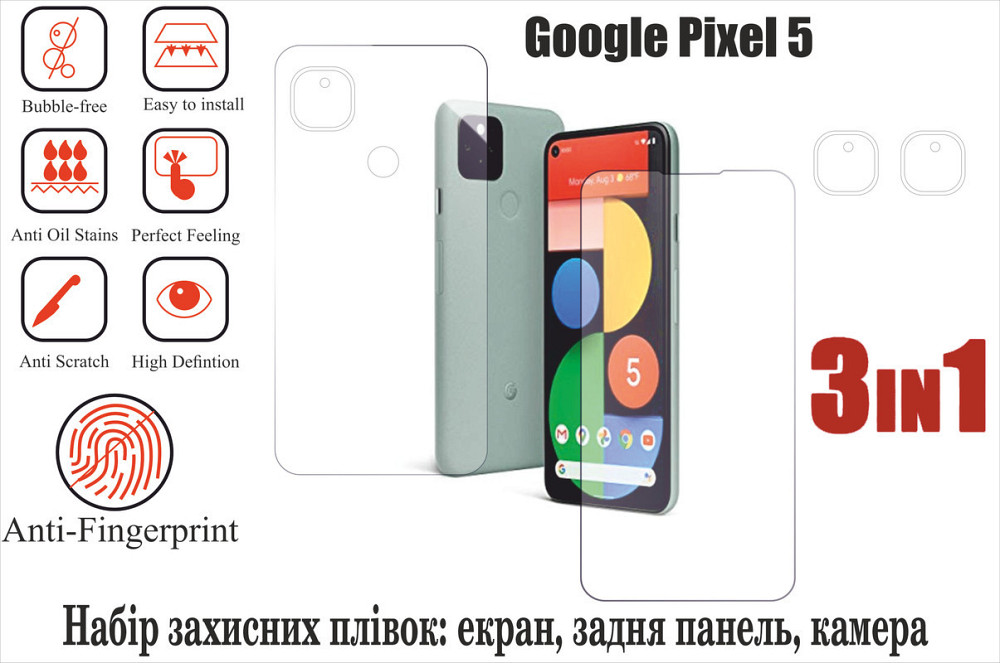 Мягкое стекло King для Google Pixel 5 (полиуретановая пленка) Киев - изображение 1