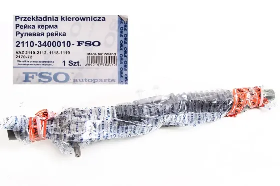 Рулевая рейка 1118 в сборе FSO без тяг (4.0 поворота руля, 2110, 2170) Винница