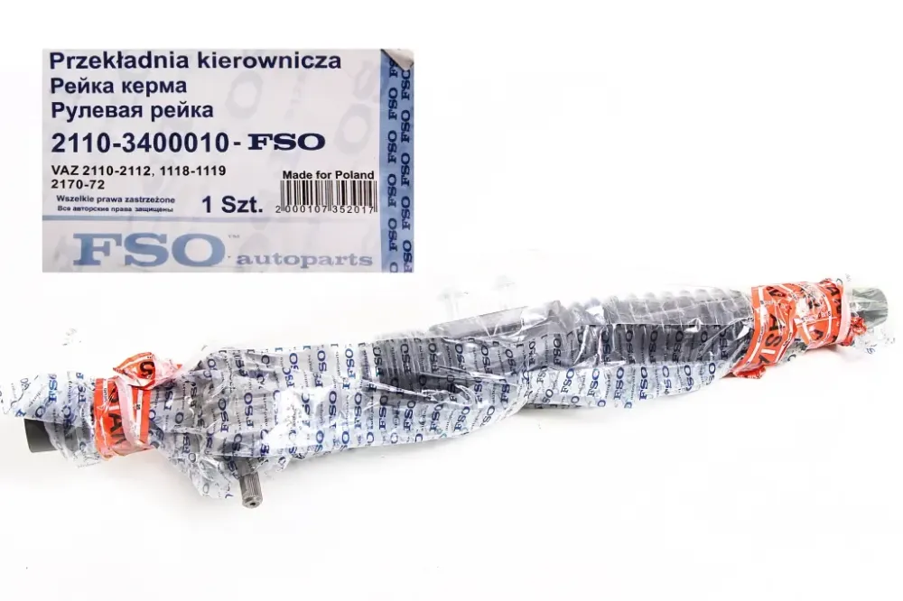 Рульова рейка 1118 у складі FSO без тяг (4.0 повороту руля, 2110, 2170) Вінниця - фото 5