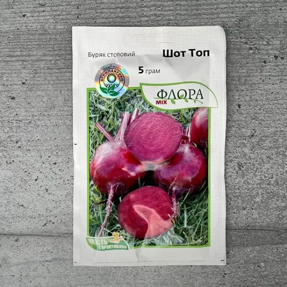 Семена Свекла Шот Топ 20гр Моравосид Винница