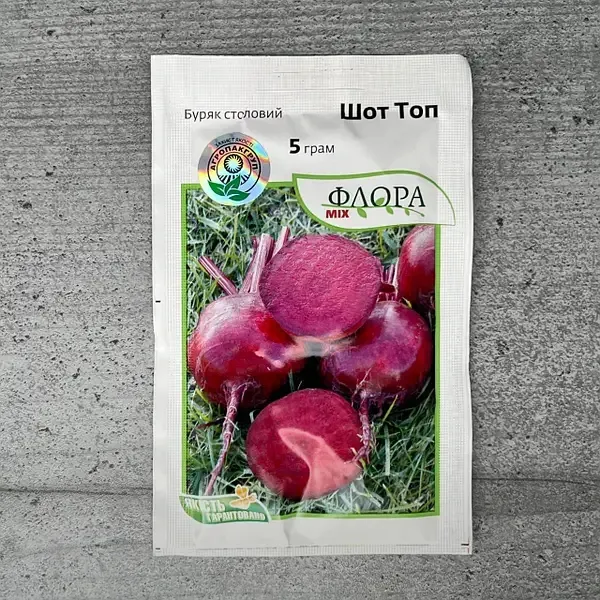 Семена Свекла Шот Топ 20гр Моравосид Винница - изображение 1