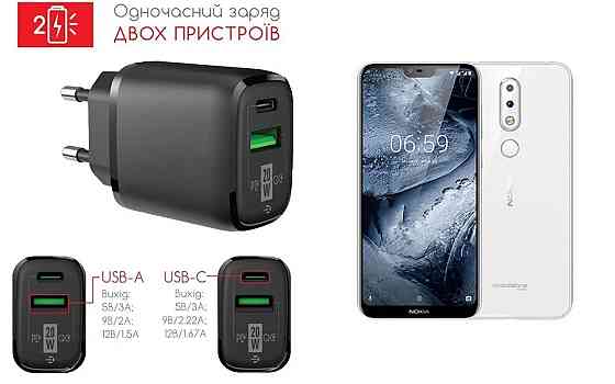 Сетевое зарядное устройство для Nokia 6.1, Nokia 6.1 Plus, 20W 3A, Quick Charge 3.0 Киев