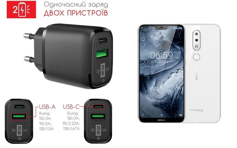 Сетевое зарядное устройство для Nokia 6.1, Nokia 6.1 Plus, 20W 3A, Quick Charge 3.0 Киев - изображение 1