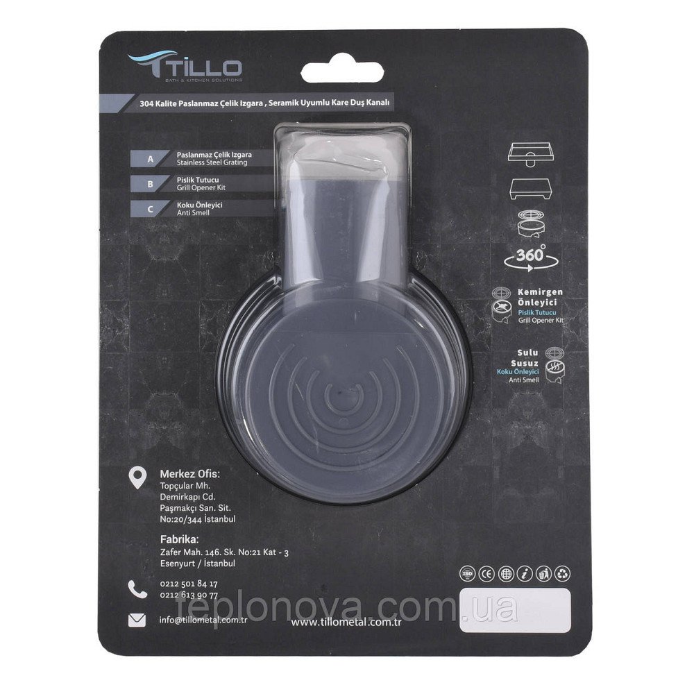 Трап душовий TILLO TM216 15х15см Чернівці - фото 2