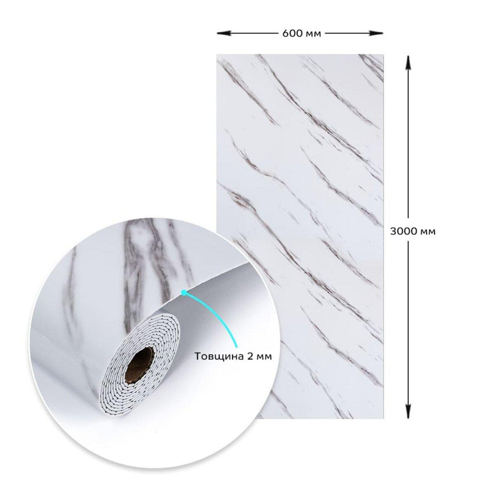 Самоклеюча вінілова плитка в рулоні 600х3000х2мм Білий мармур з прожилками Глянсова SW-00001285 Київ - фото 3