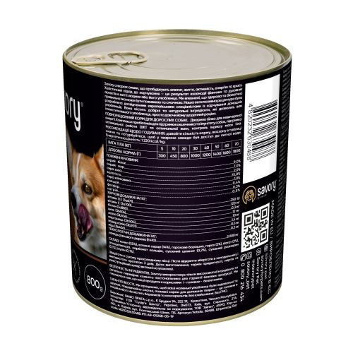 Корм вологий Savory Dog Gourmand Duck паштет для дорослих собак усіх порід з качкою 800 г Київ - фото 3