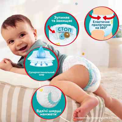 Подгузники Pampers трусики Pants Giant Размер 7 (17+ кг) 74 шт. (8006540069622) Винница