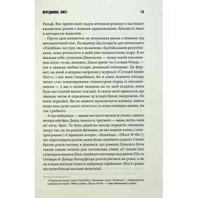 Книга Зелена миля - Стівен Кінг КСД (9786171299740) Вінниця