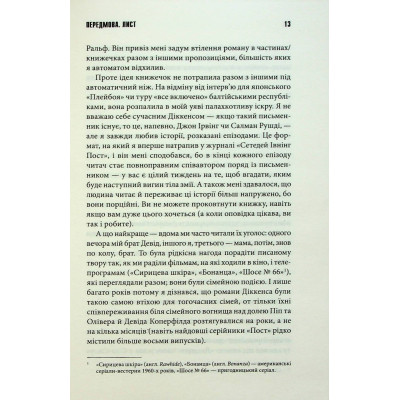 Книга Зелена миля - Стівен Кінг КСД (9786171299740) Вінниця - фото 4
