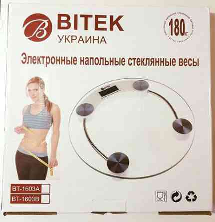 Підлогові Ваги до 180 кг Скляні Квадратні (ВідеоОбзор) Дніпро