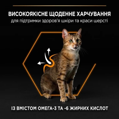 Сухой корм для кошек Purina Pro Plan Elegant с лососем 400 г (7613036544962) Винница - изображение 4