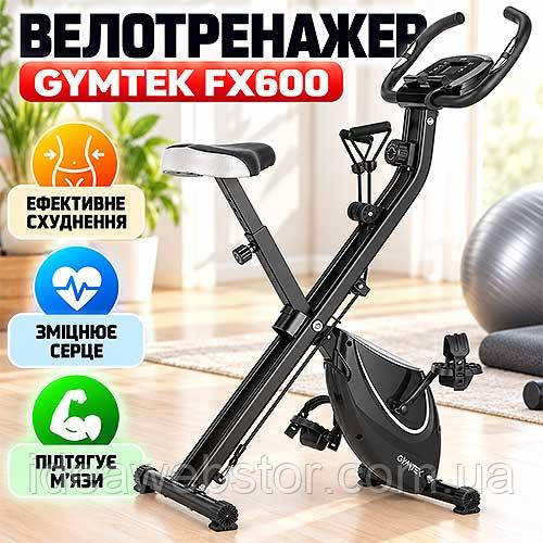 Велотренажер магнитный Gymtek FX600 с эспандерами для дома тренажер для кардиотренировок похудения и укрепления мышц Киев - изображение 10