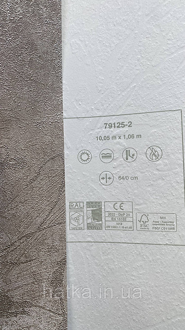 Шпалери метрові вінілові на флізеліні A.S.Creation Sylvana 1.06x10 листя штукатурка коричневе срібло 79125-2 Київ - фото 5