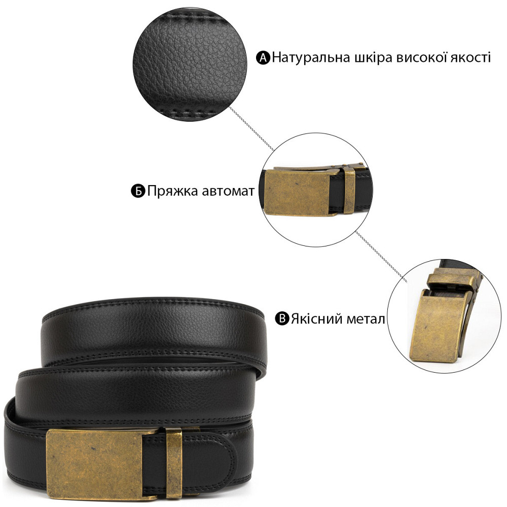 Ремень мужской c латунной прямоугольной пряжкой Vintage 20332 Черный Киев - изображение 5