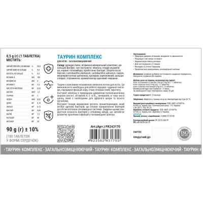 Вітаміни для котів ProVET Profiline Таурин комплекс 180 табл (4823082431700) Вінниця