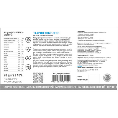 Вітаміни для котів ProVET Profiline Таурин комплекс 180 табл (4823082431700) Вінниця - фото 2