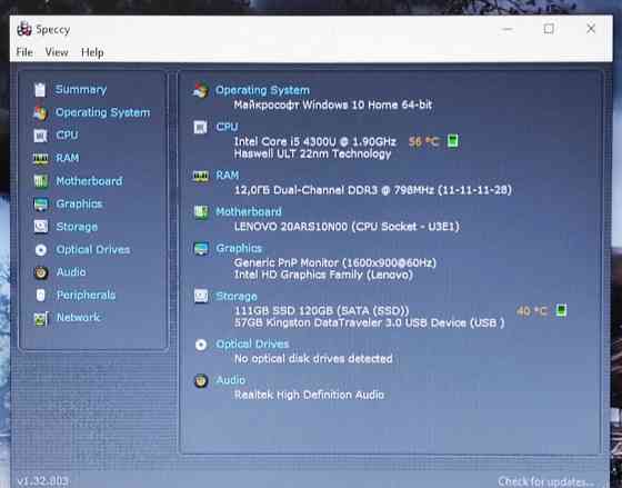 Ноутбук: Lenovo T440s. Киев