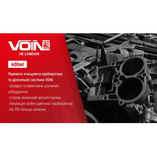 Очисник карбюратора Voin аерозоль 400мл Львів - фото 2
