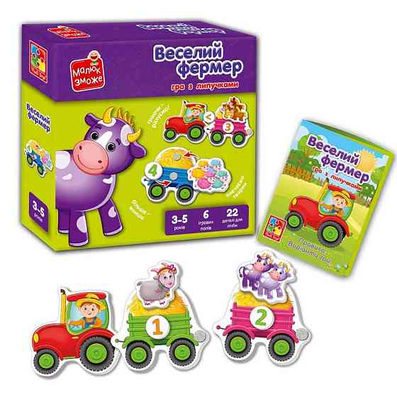 Детская настольная игра 