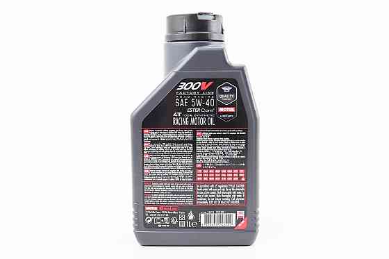 Олива 4T 5W-40 - синтетична універсальна "300V", 1L Бершадь