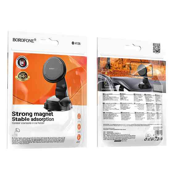 Автомобильный держатель для телефона BOROFONE BH136 Parker ring magnetic car holder(center console) Black Одесса