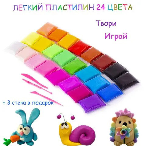 Дитяча ліплення набори, Тісто для дитини, Тісто для ліплення з аксесуарами Набори творчості JR-54 Львів - фото 14