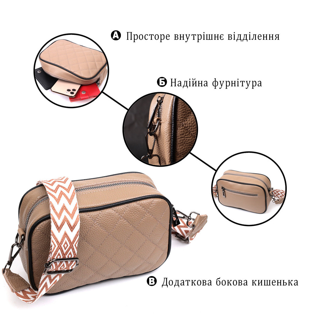 Кожаная женская сумка через плечо на одно отделение Vintage 22386 Бежевая Киев - изображение 4