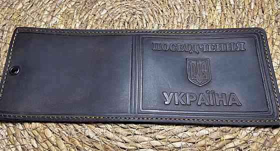 Універсальна обкладинка "Посвідчення України" з вінтажної шкіри коричневого кольору Puos Київ