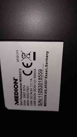 Оцифрувальник для фотоплівки та слайдів Medion P82021 Луцьк