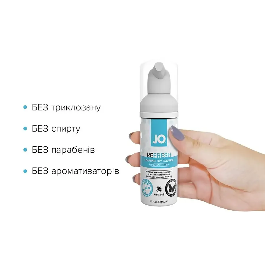М’яка пінка для очищення іграшок System JO REFRESH (50 мл), дезінфекційна, проникає глибоко Львів - фото 2