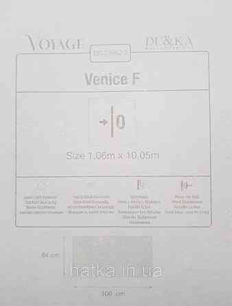 Обои винил на флизелине горячего тиснения DU&KA  Voyage1.06х10 вензеля завитки восточный рисунок св коричневые Киев