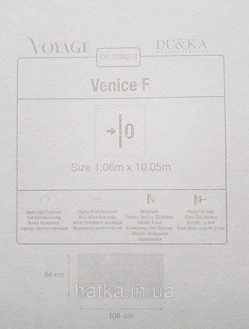 Обои винил на флизелине горячего тиснения DU&KA  Voyage1.06х10 вензеля завитки восточный рисунок св коричневые Киев - изображение 4