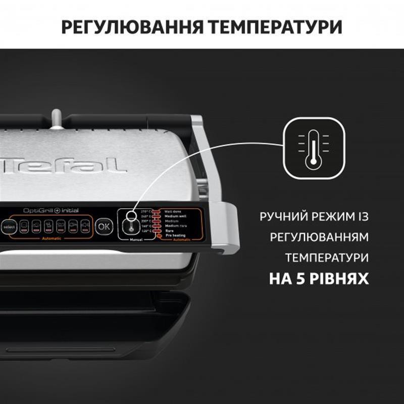 Гриль Tefal GC706 нержавіюча сталь із чорним Харьков - изображение 13
