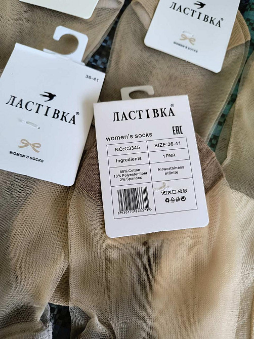 Жіночі капронові шкарпетки слідки з бавовняним Ластівка. Розмір 36-41 Київ - фото 3