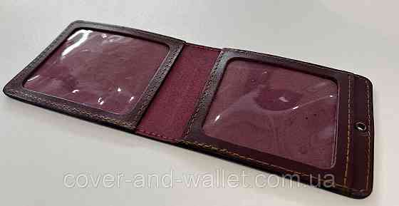 Кожаная обложка ветеран НПУ (Национальной полиции Украины) Киев