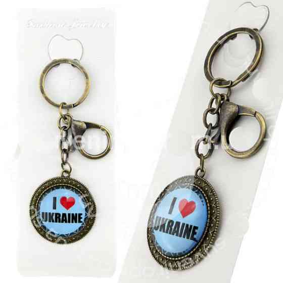 Брелок для ключів синій I LOVE UKRAINE Київ