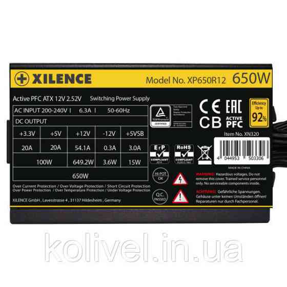 БЖ 650W Xilence XP650R12 Gaming Gold Series, 120mm, >90%, Retail Box (XP650R12) Київ