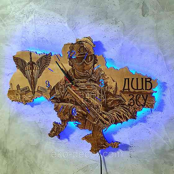 Дерев`янний настінний годинник з підсвіткою "ДШВ ЗСУ" 55*37 см Київ