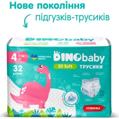 Подгузники Dino Baby 3D Soft 4 размер (7-14 кг) 32 шт (4820204701758) Винница