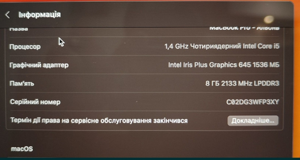 Ноутбук: MacBook Pro 13 (2020) 256Gb. 60 Цыклов ! Киев - изображение 7