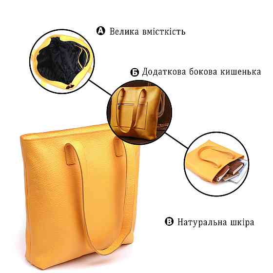 Стильная женская сумка Shvigel 16358 Желтый Киев