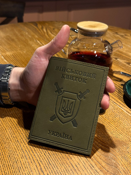 Обкладинка на військовий квиток 9258 Київ - фото 5