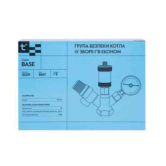 Група безпеки котла Thermo Alliance Base Plus 1" SD291 Київ