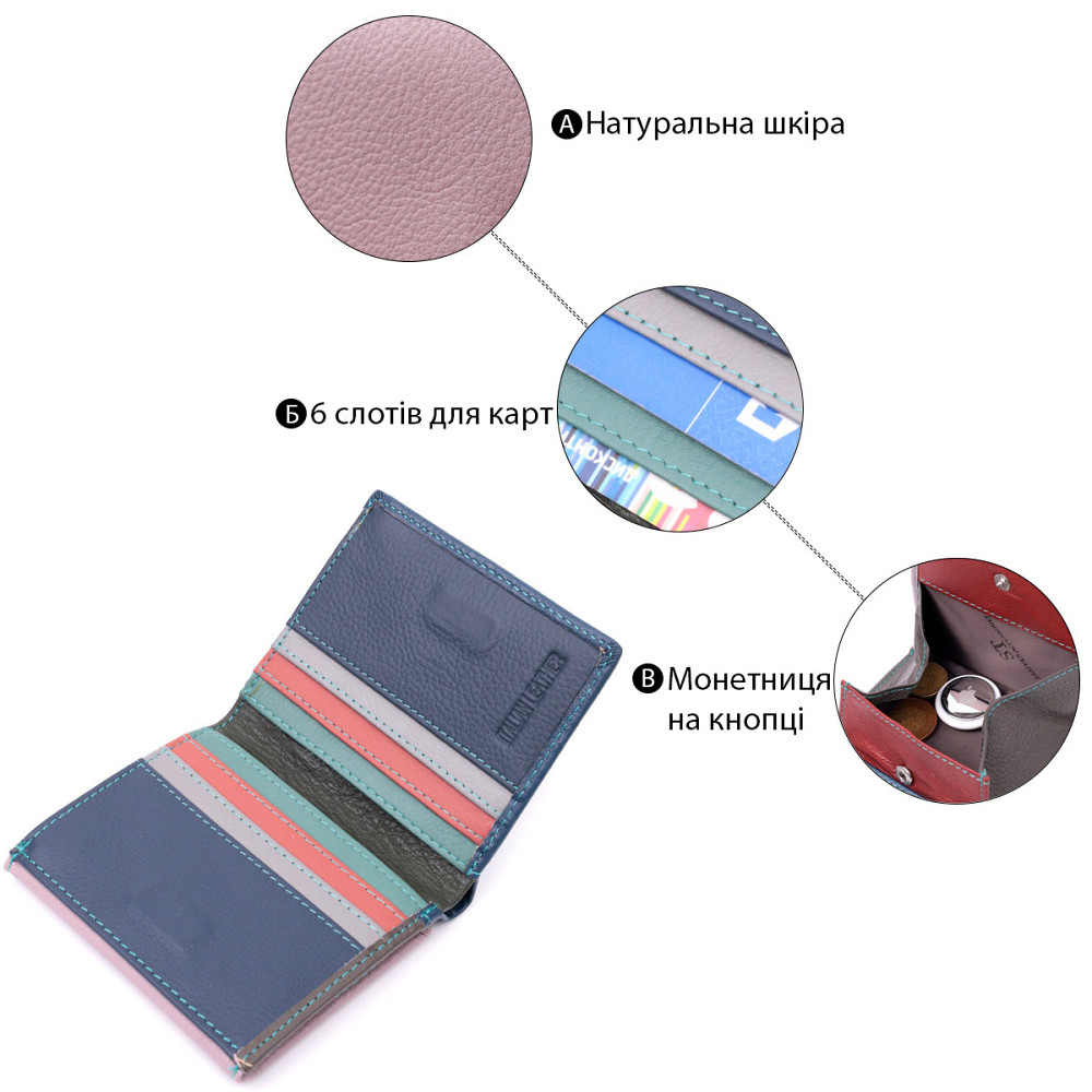 Симпатичный женский кошелек с оригинальной монетницей из натуральной кожи Разноцветный (ST Leather) Киев - изображение 8