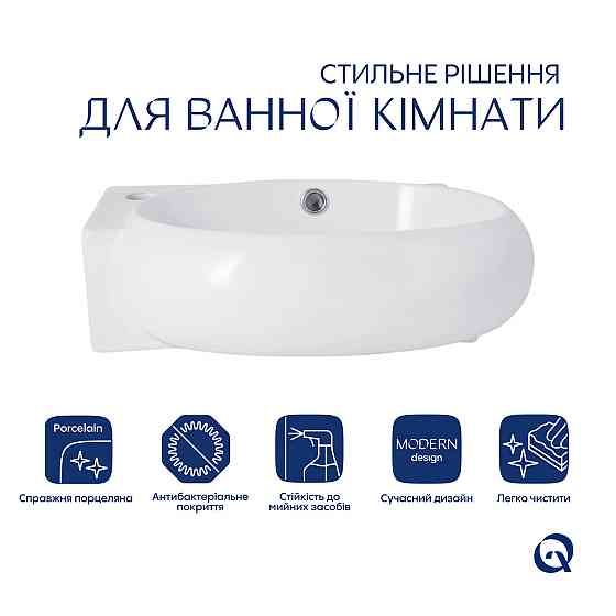 Комплект Qtap Leo: Раковина подвесная овальная левая 430x285x160 мм White + Донный клапан PU02O Киев