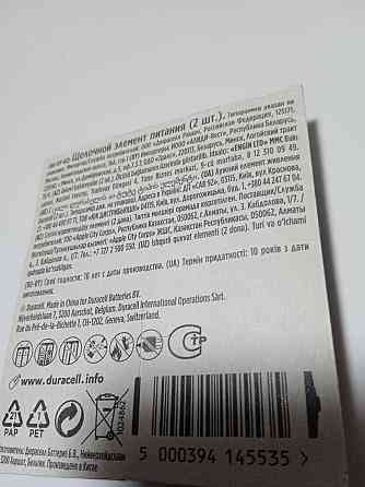 Батарейки Super Alkaline Duracell  AA/LR06 1,5V уп/2 шт Харків