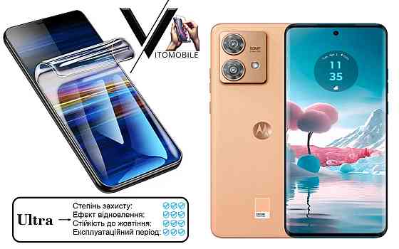 Полиуретановая пленка Ultra для Motorola Edge 40, Edge 40 Neo, Edge 40 Pro – минимальная толщина, максимальная Киев