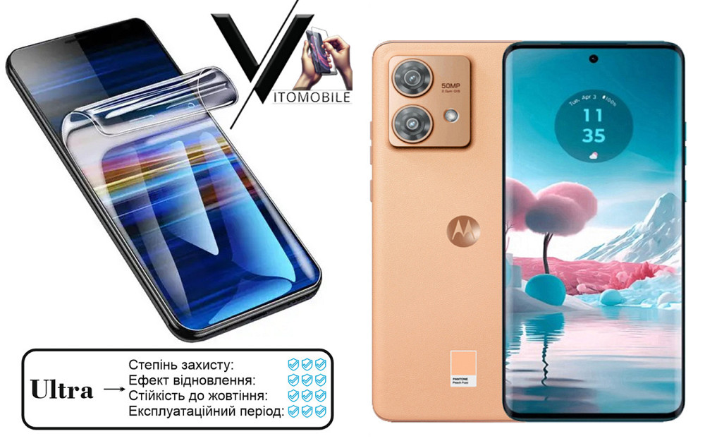 Полиуретановая пленка Ultra для Motorola Edge 40, Edge 40 Neo, Edge 40 Pro – минимальная толщина, максимальная Киев - изображение 1
